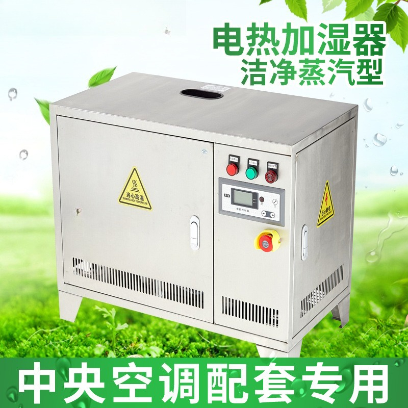 Electric humidifier, steam hum - Workshop Tools Steam ulasan dan harga